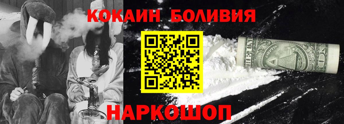 COCAIN FishScale  COCAIN Fish Scale  наркошоп  Елизово  Вход с VPN 