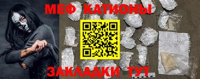 прущий лед Краснознаменск