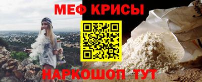 прущий лед Краснознаменск
