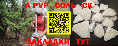 прущий лед Краснознаменск