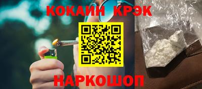 гашишное масло Краснокаменск