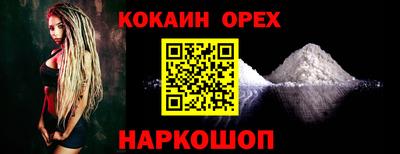 гашишное масло Краснокаменск