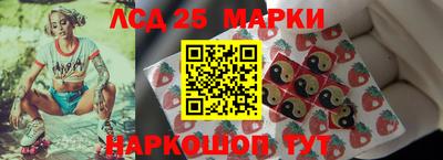 гашишное масло Краснокаменск