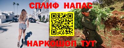 прущий лед Краснознаменск