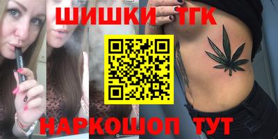 гашишное масло Краснокаменск