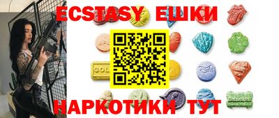 экстази Краснодар