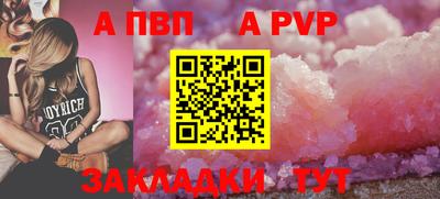 прущий лед Краснознаменск