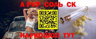 прущий лед Краснознаменск