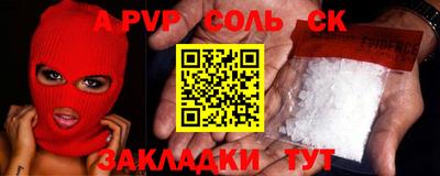 прущий лед Краснознаменск