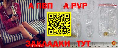 гашишное масло Краснокаменск