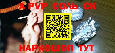 прущий лед Краснознаменск