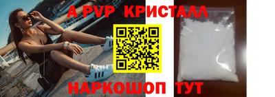 прущий лед Краснознаменск