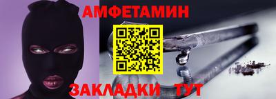 прущий лед Краснознаменск