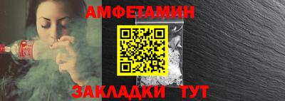 прущий лед Краснознаменск