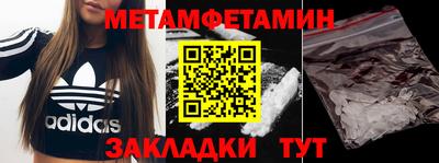 экстази Краснодар