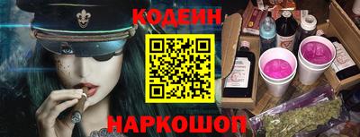 гашишное масло Краснокаменск
