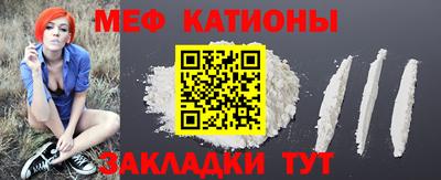 прущий лед Краснознаменск