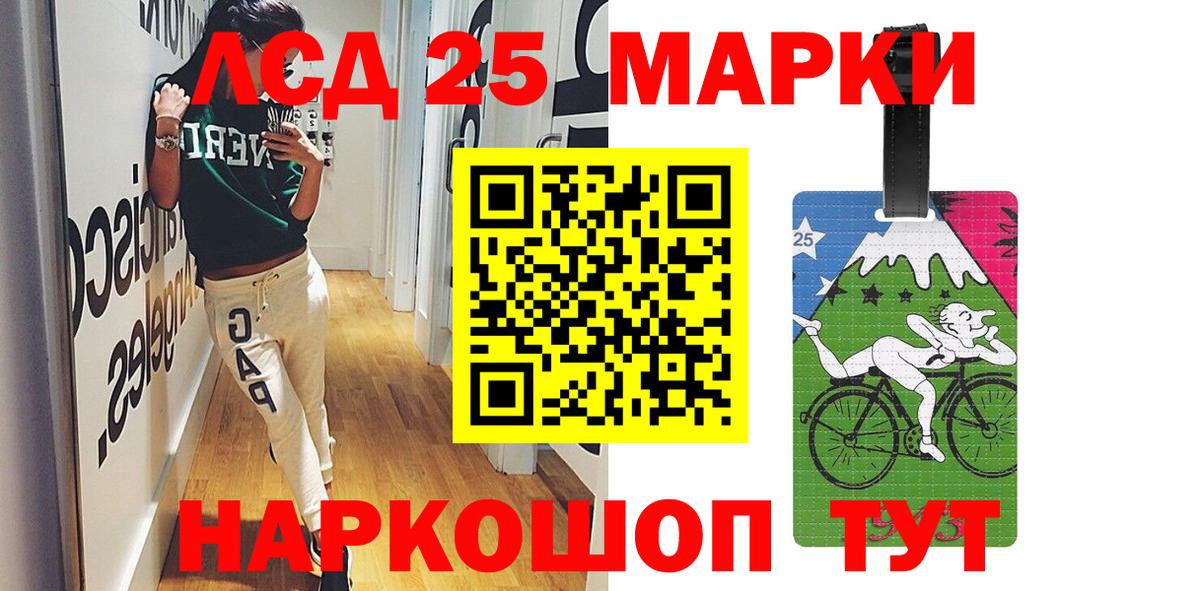 Лсд 25 экстази ecstasy  Вход с VPN  Елизово  Лсд 25 экстази  Лсд 25 экстази кислота 