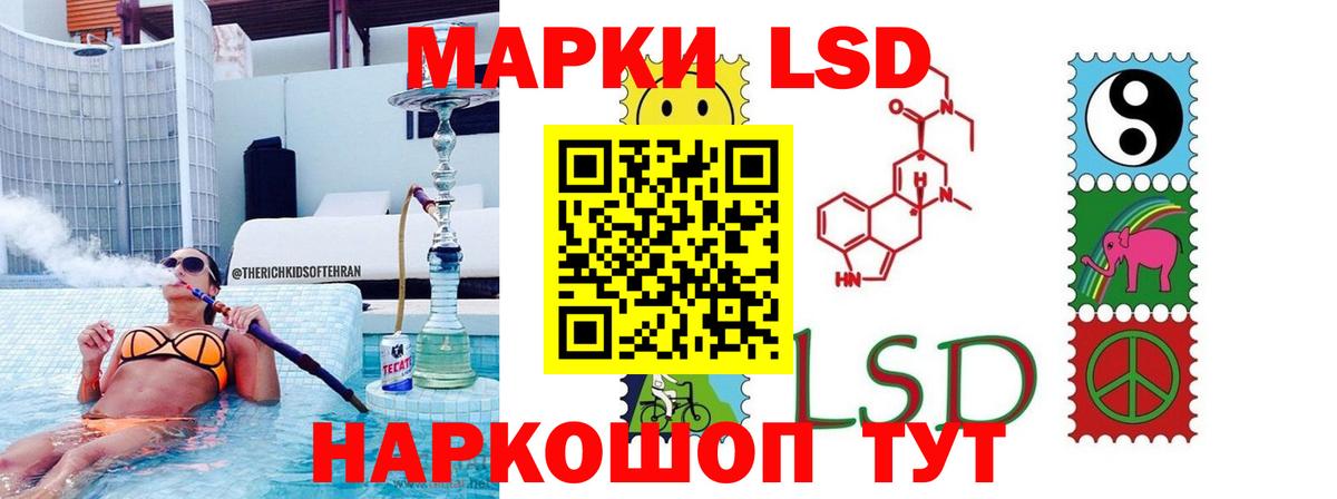 ЛСД экстази ecstasy Елизово