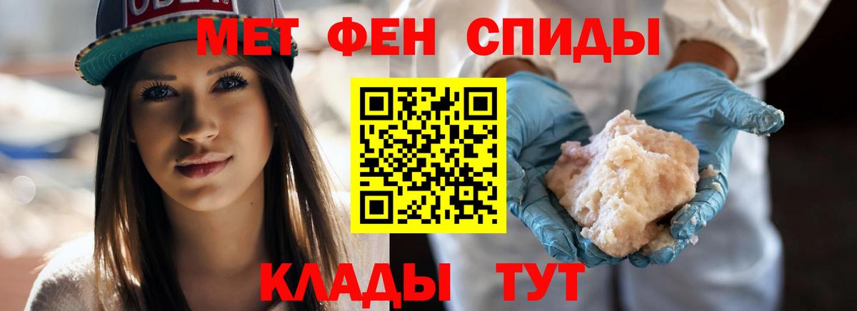 Елизово  Метамфетамин винт  Вход с VPN 