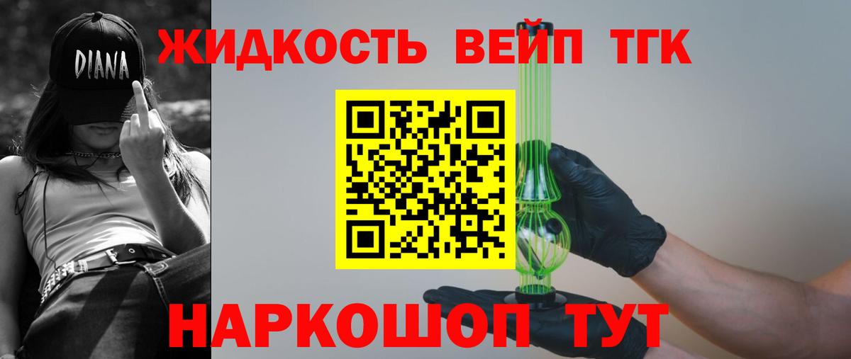 Елизово  ТГК Wax  ТГК Wax  Вход с VPN 