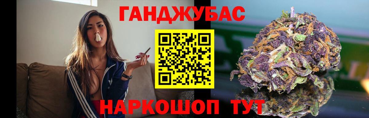 Елизово  Каннабис Bruce Banner  Бошки марихуана White Widow  Бошки марихуана Ganja  Вход с VPN  Бошки Шишки White Widow 